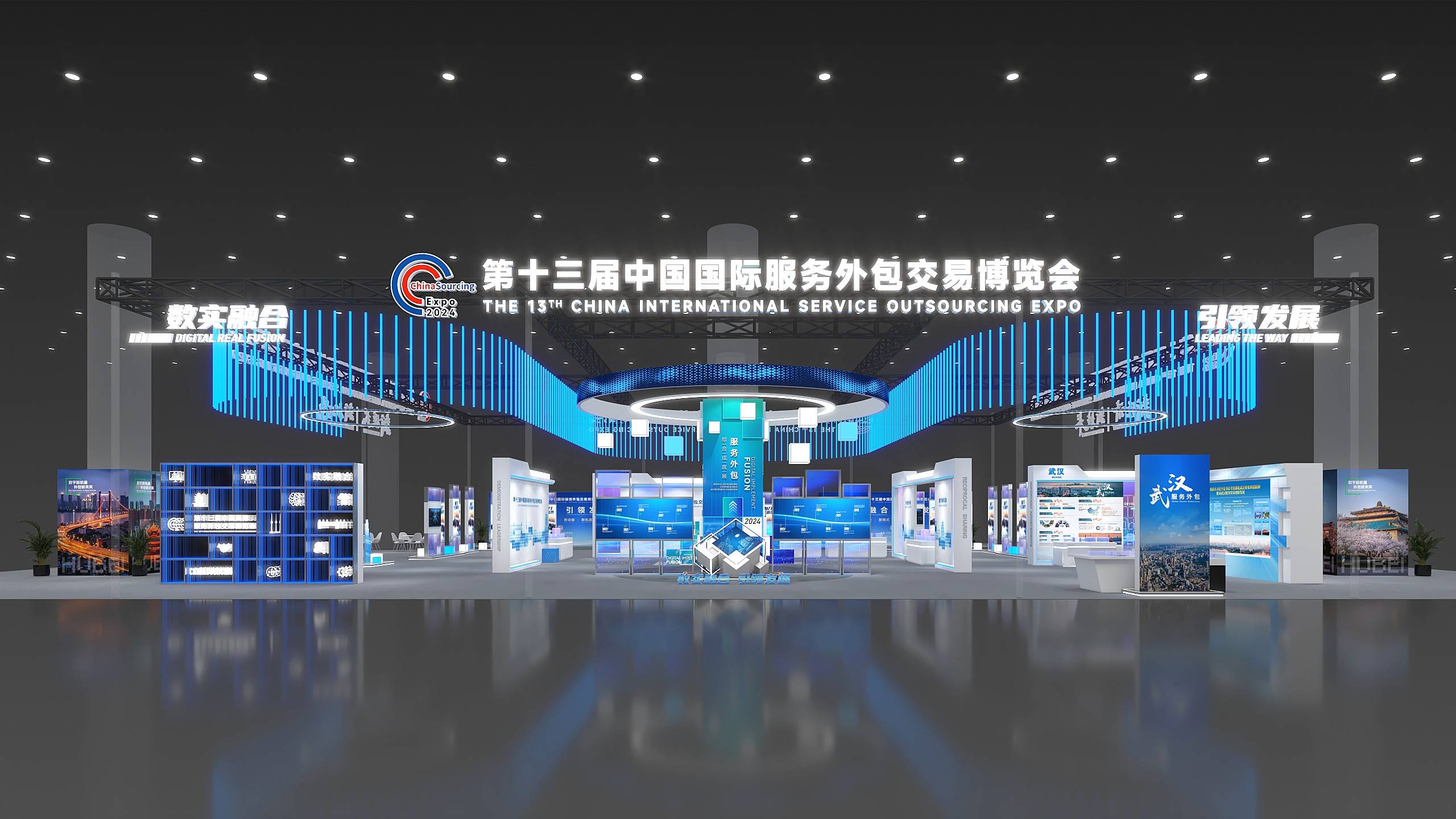 第十三屆中國國際服務(wù)外包交易博覽會明日武漢啟幕，展覽面積約2萬平方米