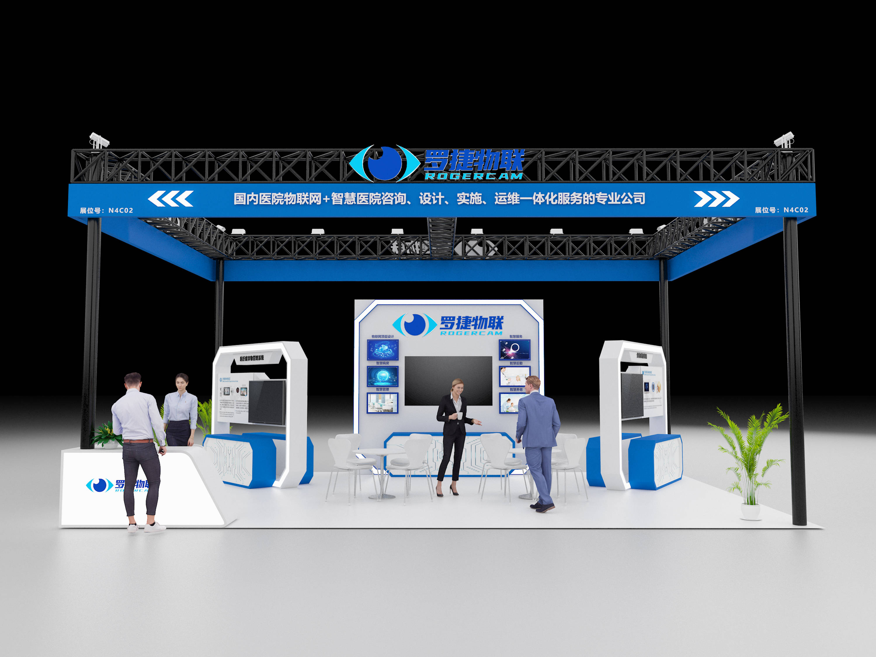 成都展會特裝展臺設(shè)計與搭建服務(wù)